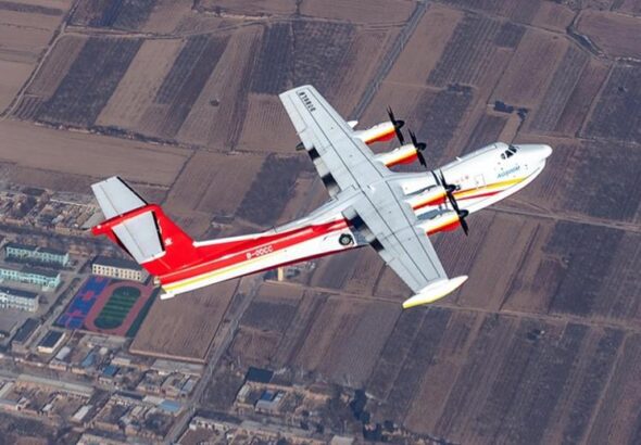 AVIC