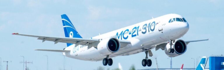 MC 21 310